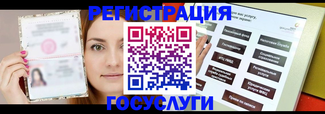 временная регистрация поиск в Твери