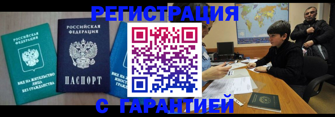 пропишу в квартире в Твери